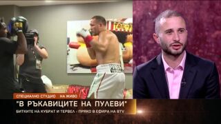 Иван Боянов: Срещите ми с братя Пулеви са истории за внуците (ВИДЕО)