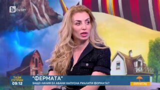 След 