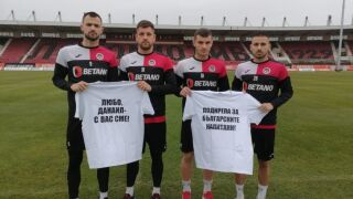 Славия и Локо София рамо до рамо в подкрепа на българските капитани (СНИМКИ)