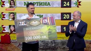 Костадин спечели 