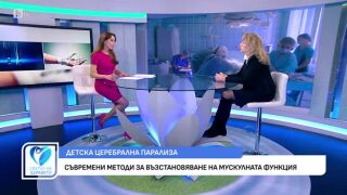 Снимка Какво представлява битовият травматизъм и как да се предпазим от него?    