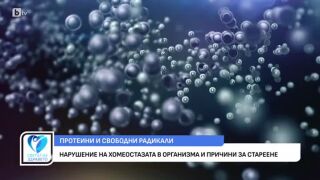 Снимка Кое революционно научно откритие спира остаряването?         