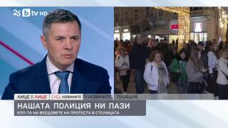 Снимка: Нашата полиция ни пази: КПП-та на входовете на протеста в столицата
