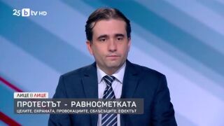 Снимка: Опозицията за алтернативната план-сметка на държавата