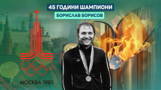 Москва? Тенисът? Не, на първо място – приятелството! (ВИДЕО)