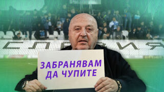 Спортен нюзрум, еп. 96: Гонзо обеща и ни класира! (ВИДЕО)