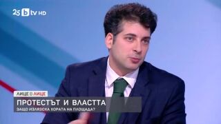 Снимка: Как трябва да изглежда първият бюджет в евро?