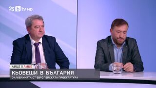 Снимка: Протестът и МВР