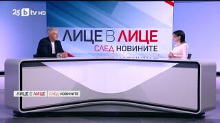 Снимка: Протестът и МВР