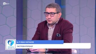 Снимка Д-р Иван Лютаков: Как да предпазим черния дроб от омазняване (ВИДЕО)    