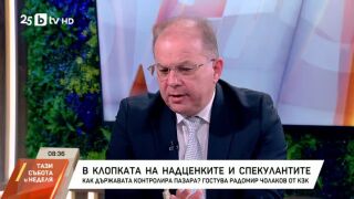 Снимка: 135% надценка от производителя до щанда