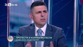 Снимка: Ивайло Мирчев за протестите и вота на недоверие