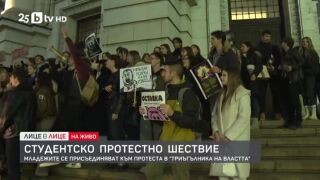 Снимка: Студентско протестно шествие