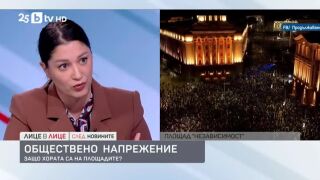 Снимка: Обществено напрежение: Защо хората са на площадите?