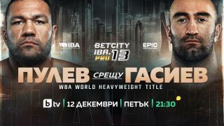 Кубрат Пулев vs. Мурат Гасиев в сблъсък за регулярната титла на Световната боксова асоциация