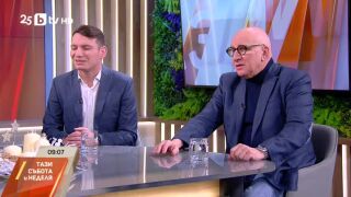 Снимка: Парите ни в политически турбулентни времена