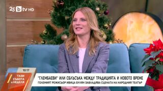 Снимка: Теодора Духовникова за бунта на улицата