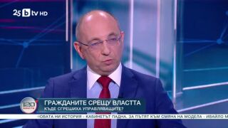 Снимка: Николай Василев за протестите: Не е вярно, че като раздаваш пари на всички, купуваш обществено спокойствие