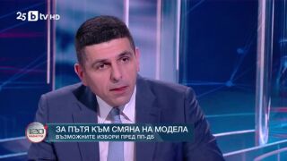 Снимка: Ивайло Мирчев: Нашето предложение за изборите е 100 процента машинен вот