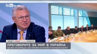 Снимка: Преговорите за мир в Украйна