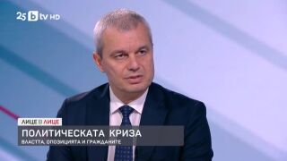 Снимка: Промяна на изборните правила: Гаранциите за честни избори