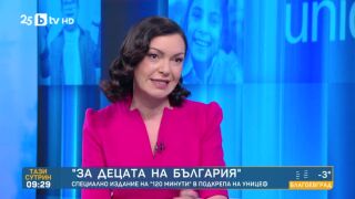 Снимка: Кристина Газиева за специалното издание на "120 минути" и УНИЦЕФ на 21 декември