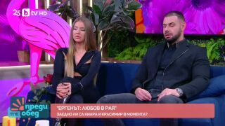 Заедно ли са Киара и Краси след "Ергенът: любов в рая" (ВИДЕО)