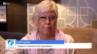 Снимка Соня Радкова: Как изглежда животът след диагнозата рак? (ВИДЕО)      