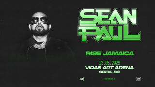 Sean Paul излиза на Vidas Art Arena с Rise Jamaica на 13 май 2026