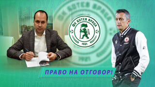 НА ЖИВО: Спортен нюзрум, еп. 99: Сираков сам в Левски! 