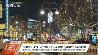 Снимка: Вековната история на коледните базари