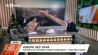 Снимка: Избори без край