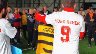 Да помогнем на Любо Пенев: търгът продължава