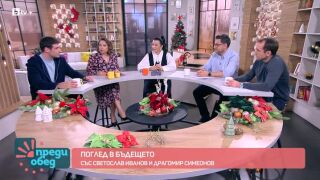 Снимка: Поклон пред паметта на Димитър Пенев