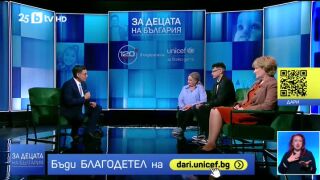 Снимка: Семейство за всяко дете - историята на Петя и Влади