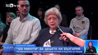 Снимка: Чаша мляко за децата от следвоенна България