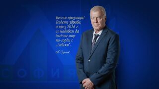Наско Сираков: Едни избраха лесния път, ние вървим по трънливия