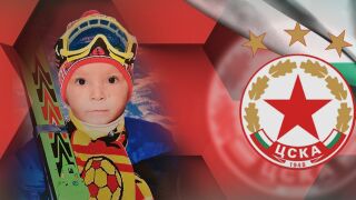 От детство без футболни обувки до новия №10 на ЦСКА