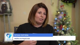 Снимка Как животът с аутизъм променя живота на едно семейство (ВИДЕО)     