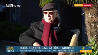 Стефан Диомов: "Никога няма да стана пенсионер с това лудо сърце!" (ВИДЕО)