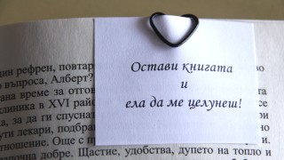 Сърце от кламер