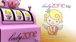 За награда LadyZone ще ви изненада!