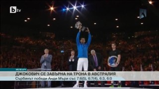Спорт - Централна емисия - 01.02.2015 г.