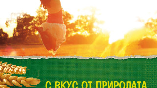 Голямо "ЗА" закуската