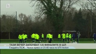 Спорт - Обедна емисия - 17.02.2015