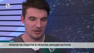 Спорт - Централна емисия - 18.02.2015