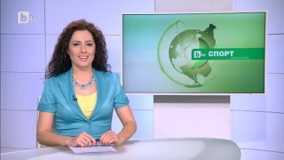 Спорт - Централна емисия - 21.02.2015 г.