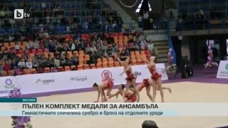 Спорт - Централна емисия - 22.02.2015 г.