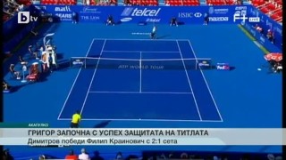 Спорт - Обедна емисия - 25.02.2015