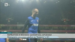 Спорт - Късна емисия - 26.02.2015
